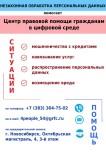 http://social.admnsk.ru/SiteKCSON/oktKCSON/DocLib7/2255.jpg