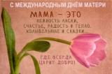 http://social.admnsk.ru/SiteKCSON/oktKCSON/DocLib7/2273.jpg