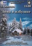 http://social.admnsk.ru/SiteKCSON/oktKCSON/DocLib7/2318.jpg