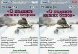 http://social.admnsk.ru/SiteKCSON/oktKCSON/DocLib7/2335.png