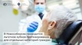 http://social.admnsk.ru/SiteKCSON/oktKCSON/DocLib7/2339.jpg