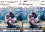 http://social.admnsk.ru/SiteKCSON/oktKCSON/DocLib7/2351.jpg