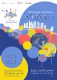 http://social.admnsk.ru/SiteKCSON/oktKCSON/DocLib7/2352.jpg