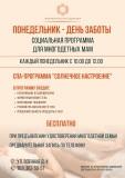 http://social.admnsk.ru/SiteKCSON/oktKCSON/DocLib7/2367.png