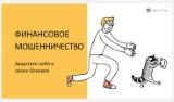 http://social.admnsk.ru/SiteKCSON/oktKCSON/DocLib7/2412.jpg