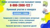 http://social.admnsk.ru/SiteKCSON/oktKCSON/DocLib7/2432.jpg