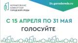 http://social.admnsk.ru/SiteKCSON/oktKCSON/DocLib7/2464.png