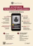 http://social.admnsk.ru/SiteKCSON/oktKCSON/DocLib7/2766.png