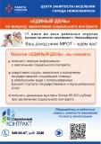 http://social.admnsk.ru/SiteKCSON/oktKCSON/DocLib7/2847.jpg
