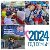 http://social.admnsk.ru/SiteKCSON/oktKCSON/DocLib7/2887.jpg