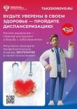 http://social.admnsk.ru/SiteKCSON/oktKCSON/DocLib7/2924.png