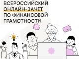 http://social.admnsk.ru/SiteKCSON/oktKCSON/DocLib7/2932.jpg