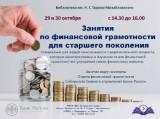 http://social.admnsk.ru/SiteKCSON/oktKCSON/DocLib7/2940.jpg