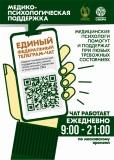 http://social.admnsk.ru/SiteKCSON/oktKCSON/DocLib7/2948.jpg