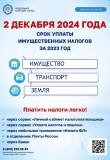 http://social.admnsk.ru/SiteKCSON/oktKCSON/DocLib7/2960.jpg