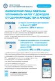 http://social.admnsk.ru/SiteKCSON/oktKCSON/DocLib7/2961.jpg