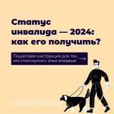 http://social.admnsk.ru/SiteKCSON/oktKCSON/DocLib7/2984.jpg