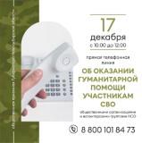 http://social.admnsk.ru/SiteKCSON/oktKCSON/DocLib7/3009.jpg