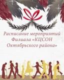 http://social.admnsk.ru/SiteKCSON/oktKCSON/DocLib7/3017.jpg