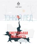 http://social.admnsk.ru/SiteKCSON/oktKCSON/DocLib7/3122.jpg