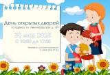 http://social.admnsk.ru/SiteKCSON/oktKCSON/DocLib7/3156.jpg