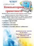 http://social.admnsk.ru/SiteKCSON/oktKCSON/DocLib7/3160.jpg