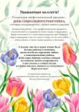 http://social.admnsk.ru/SiteKCSON/oktKCSON/DocLib7/3189.jpg