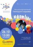 http://social.admnsk.ru/SiteKCSON/oktKCSON/DocLib7/3223.jpg