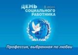 http://social.admnsk.ru/SiteKCSON/oktKCSON/DocLib7/UWHjwuIwVog.jpg