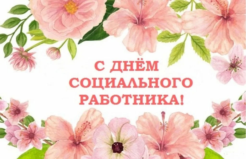 http://social.admnsk.ru/SiteKCSON/oles/DocLib7/1000.jpg