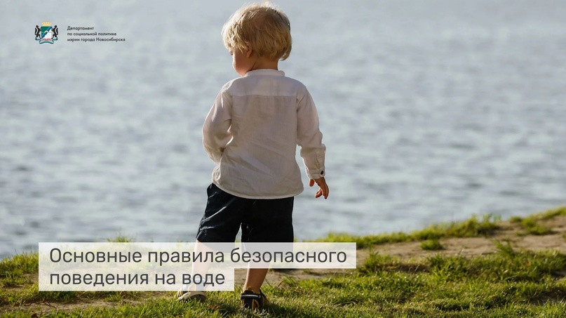 http://social.admnsk.ru/SiteKCSON/oles/DocLib7/1039.jpg