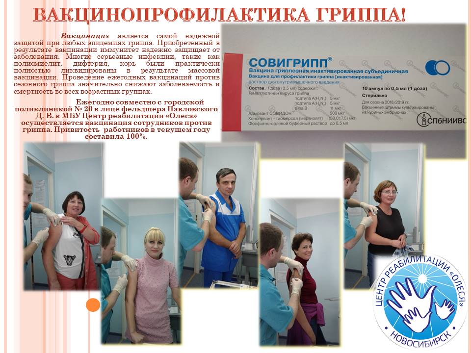 http://social.admnsk.ru/SiteKCSON/oles/DocLib7/232.jpg