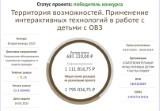 http://social.admnsk.ru/SiteKCSON/oles/DocLib7/1008.jpg