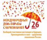 http://social.admnsk.ru/SiteKCSON/oles/DocLib7/217.jpg