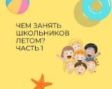 http://social.admnsk.ru/SiteKCSON/oles/DocLib7/328.jpg