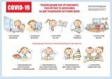http://social.admnsk.ru/SiteKCSON/oles/DocLib7/920.jpg
