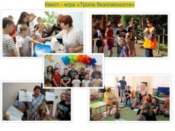 http://social.admnsk.ru/SiteKCSON/prvKCSON/DocLib2/%D0%92%D0%BE%D0%B4%D0%BE%D0%BB%D0%B5%D0%B9%202019/_t/collage_jpg.jpg