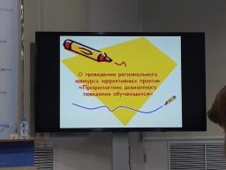 http://social.admnsk.ru/SiteKCSON/prvKCSON/DocLib2/%D0%A1%D1%80%D0%BE%D1%87%D0%BD%D0%BE%D0%B5,%20%D0%A1%D0%B5%D0%BC%D1%8C%D1%8F,%20%D0%9F%D1%80%D0%BE%D1%84%D0%B8%D0%BB%D0%B0%D0%BA%D1%82%D0%B8%D0%BA%D0%B0%202016/_t/20191121_170020_jpg.jpg