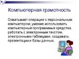 http://social.admnsk.ru/SiteKCSON/prvKCSON/DocLib7/1183.jpg