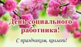http://social.admnsk.ru/SiteKCSON/prvKCSON/DocLib7/1271.jpg