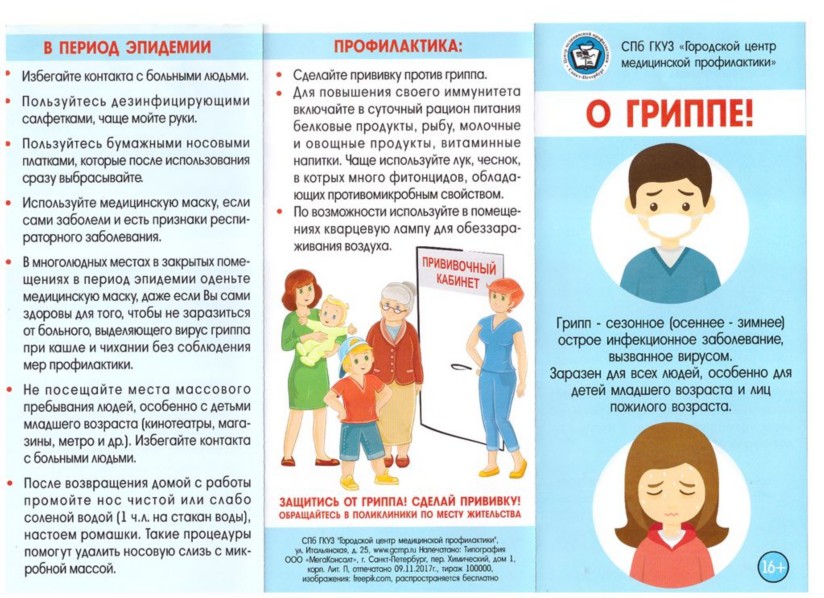 http://social.admnsk.ru/SiteKCSON/prvKCSON/DocLib7/1790(1).jpg