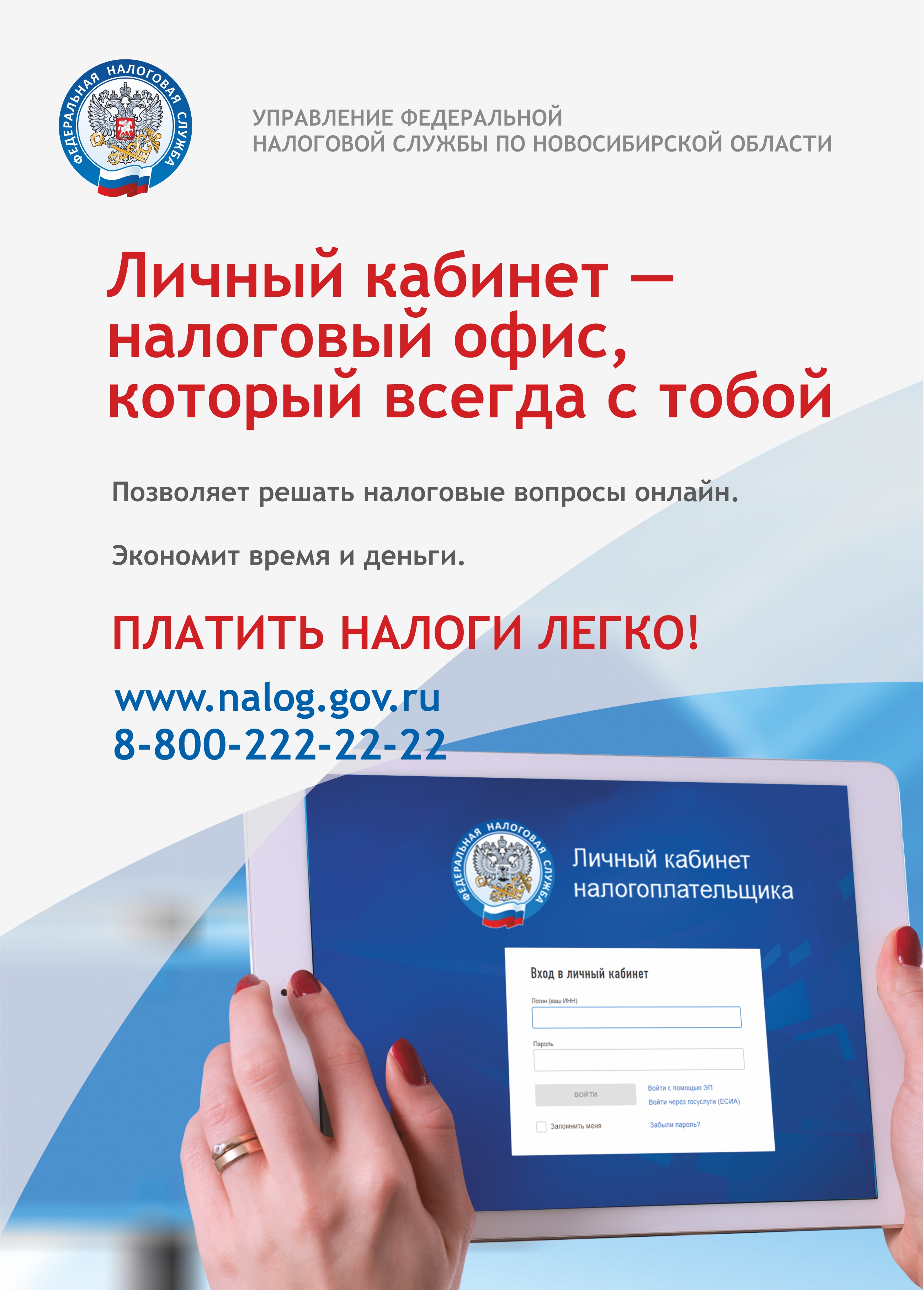 http://social.admnsk.ru/SiteKCSON/prvKCSON/DocLib7/1971(1).jpg
