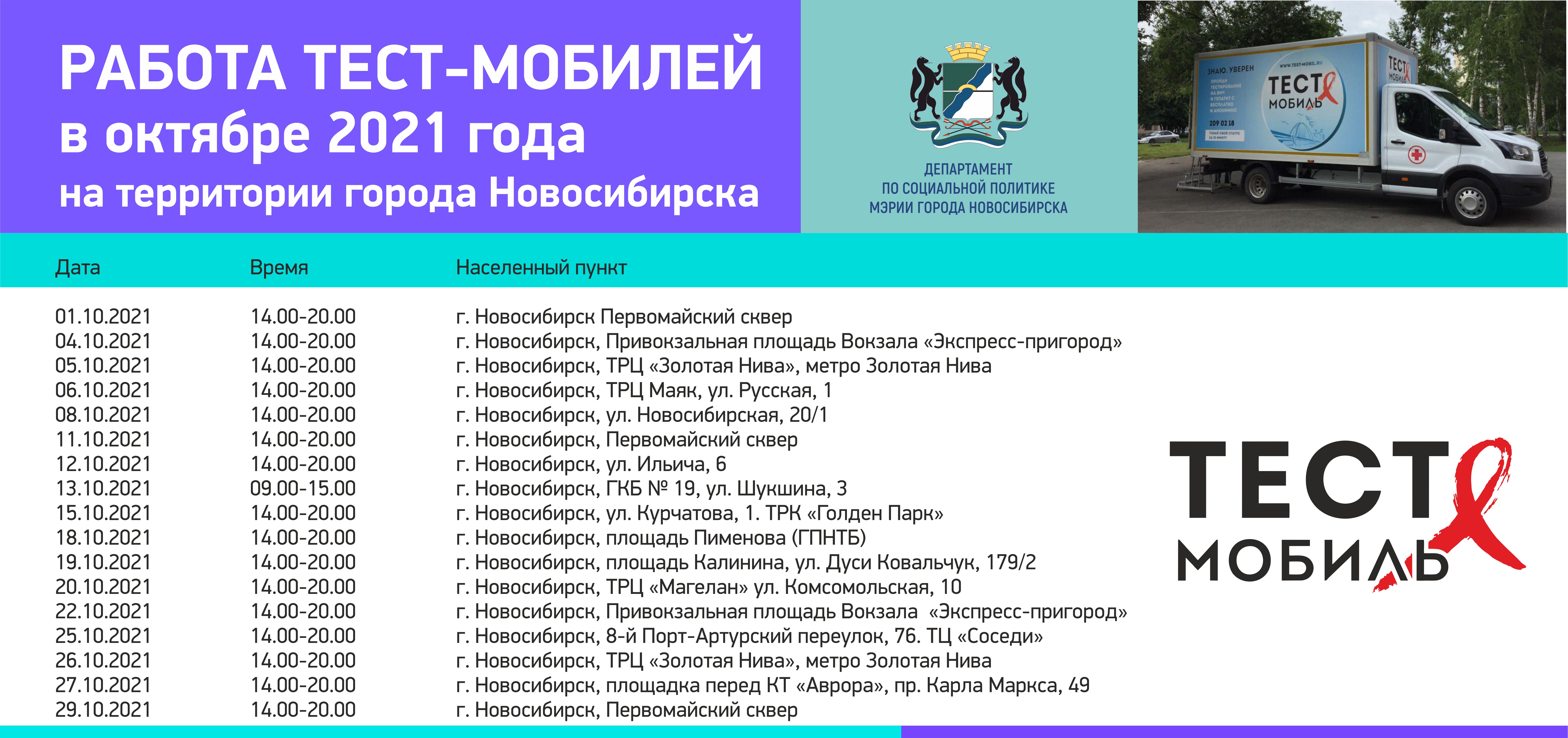 http://social.admnsk.ru/SiteKCSON/prvKCSON/DocLib7/1984(1).jpeg