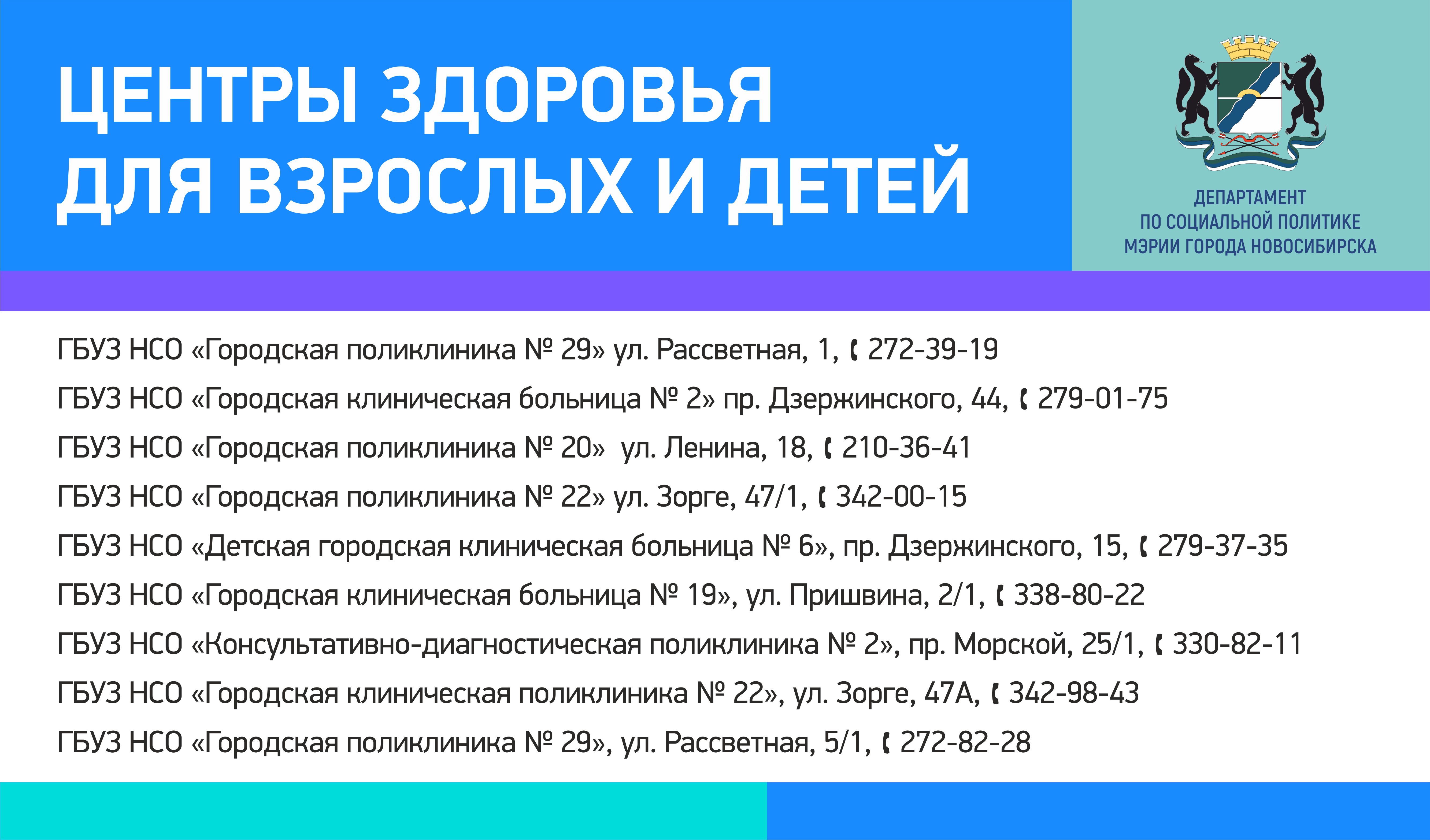 http://social.admnsk.ru/SiteKCSON/prvKCSON/DocLib7/2015.jpg