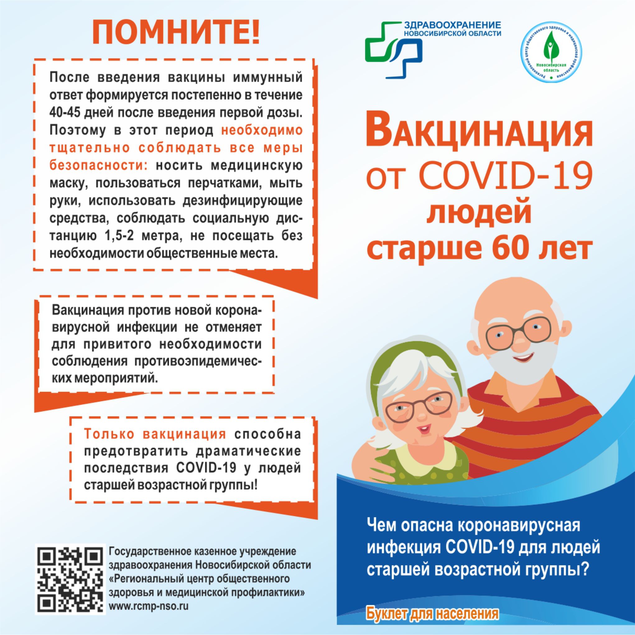 http://social.admnsk.ru/SiteKCSON/prvKCSON/DocLib7/2035(1).jpg