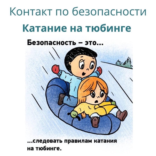 http://social.admnsk.ru/SiteKCSON/prvKCSON/DocLib7/2046(1).jpg