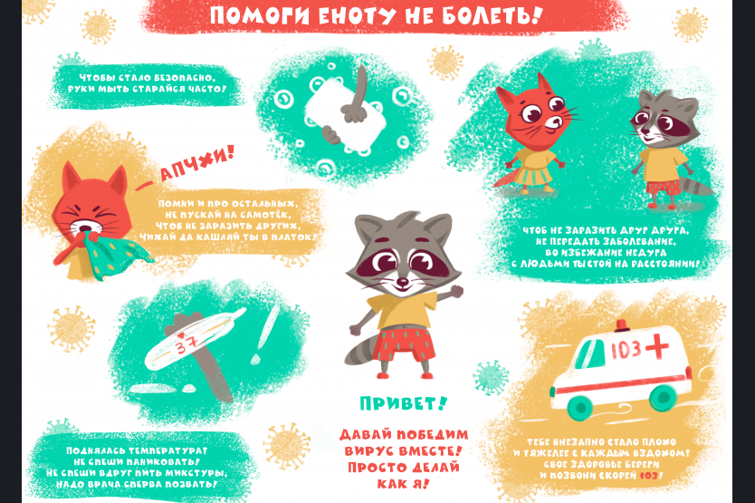 http://social.admnsk.ru/SiteKCSON/prvKCSON/DocLib7/2047(1).png