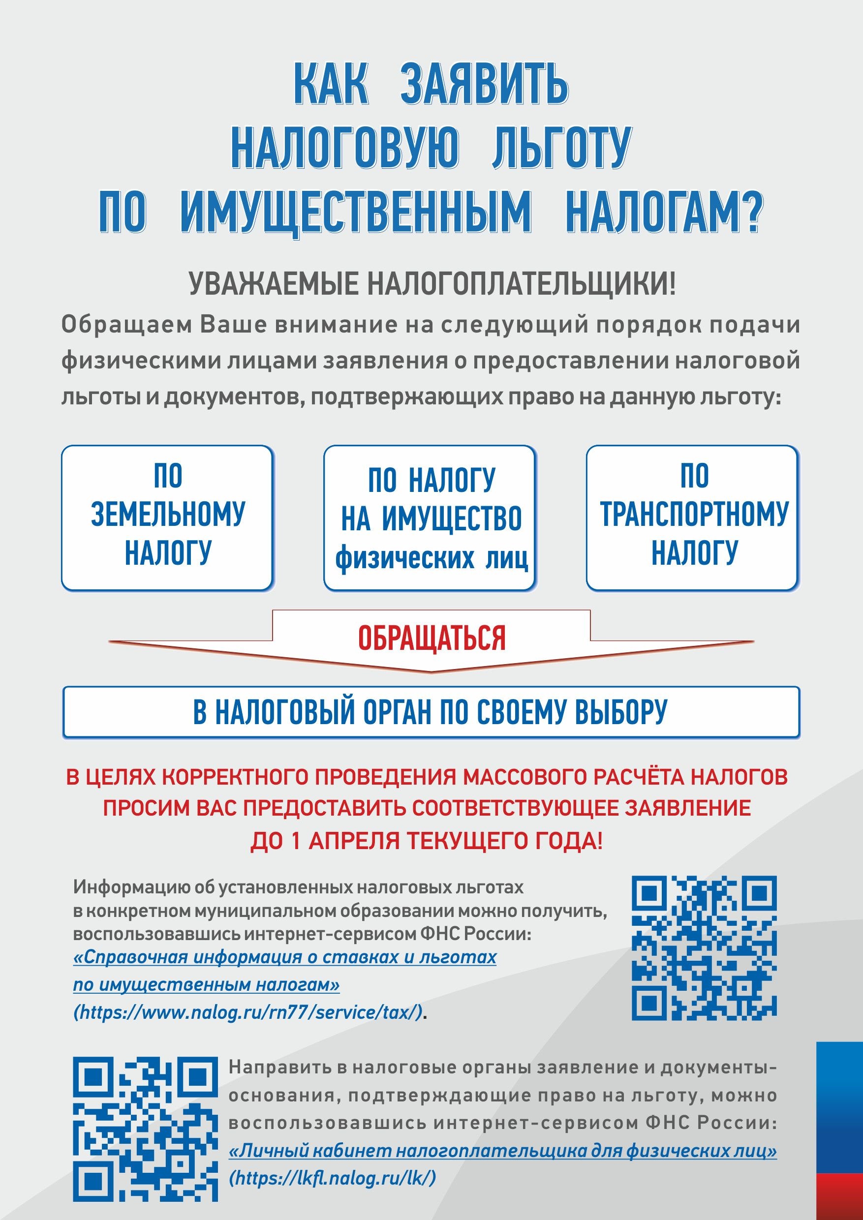 http://social.admnsk.ru/SiteKCSON/prvKCSON/DocLib7/2056(1).jpg