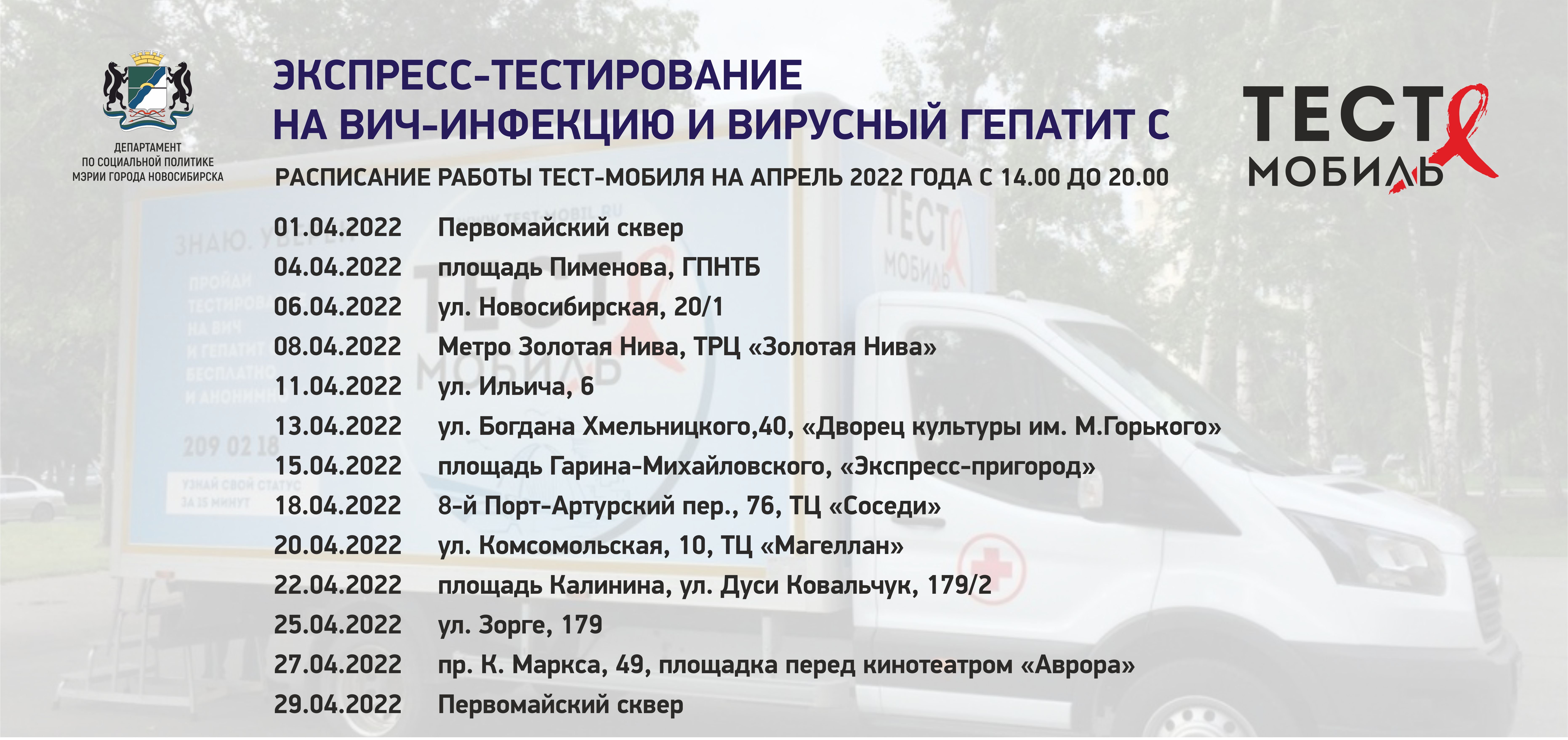 http://social.admnsk.ru/SiteKCSON/prvKCSON/DocLib7/2064(1).jpg