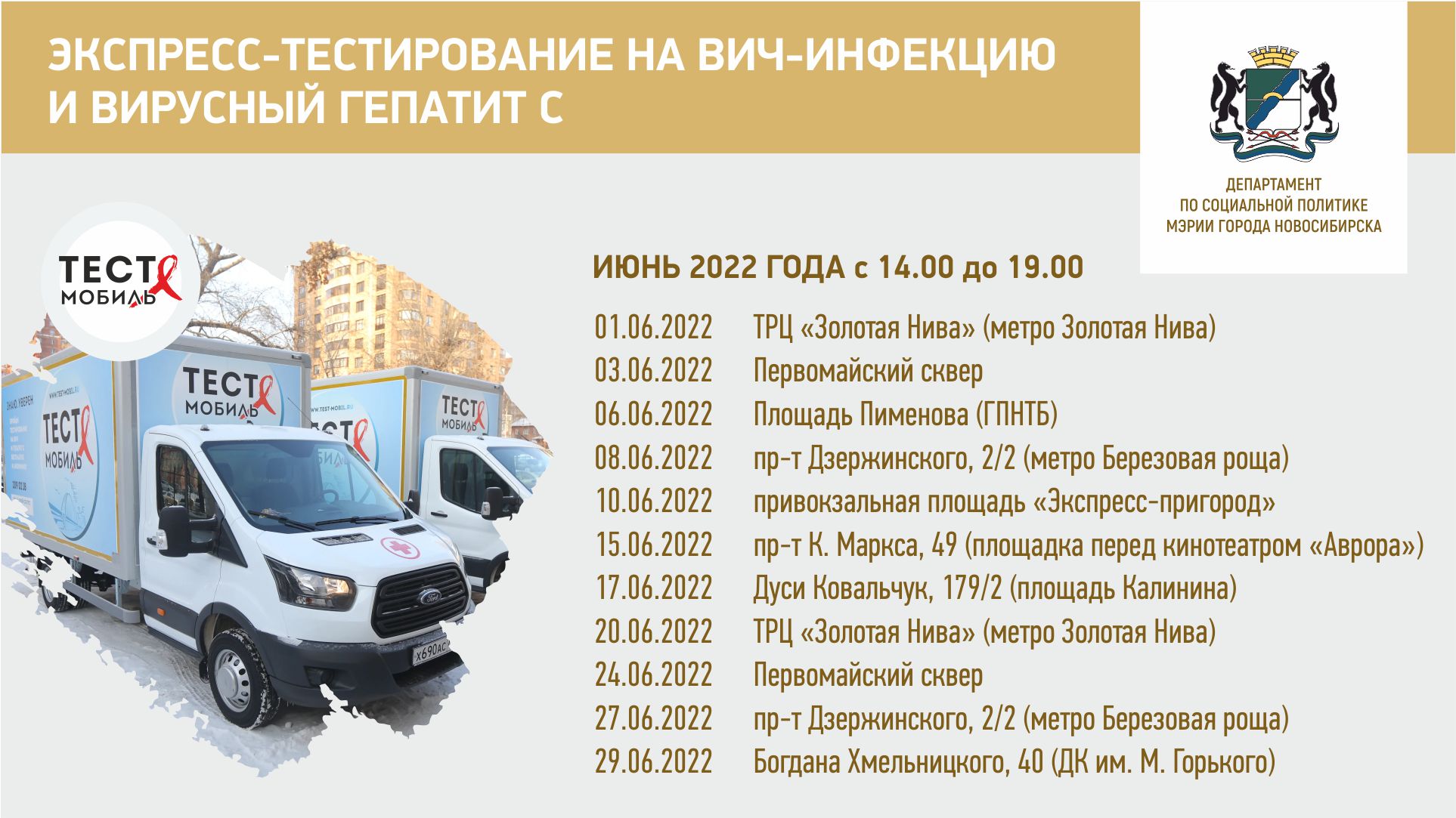 http://social.admnsk.ru/SiteKCSON/prvKCSON/DocLib7/2133(1).jpg